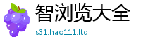 777888管家婆精准四肖当2025新奥天天开好彩开奖结果